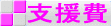 xxj[