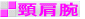 bʖ҂򌨘rQ胁j[