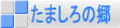 ܂̋֌Wj[